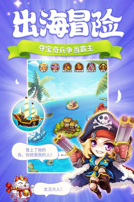 超三国无双4